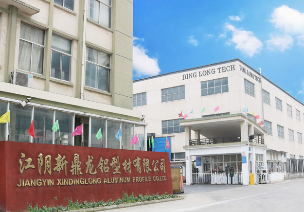 新鼎龙铝型材工厂